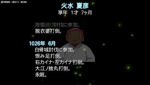 oreshika_0111.jpeg