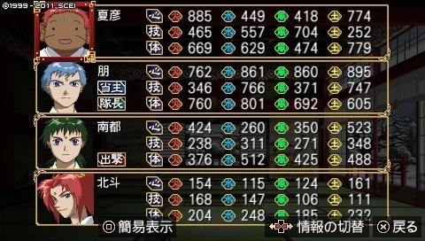 oreshika_0112.jpeg
