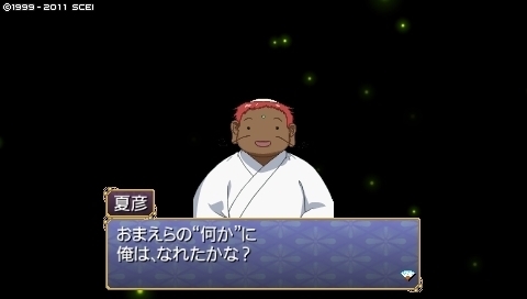 oreshika_0113.jpeg