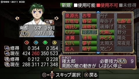 oreshika_0113.jpeg