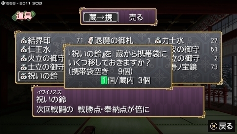 oreshika_0114.jpeg