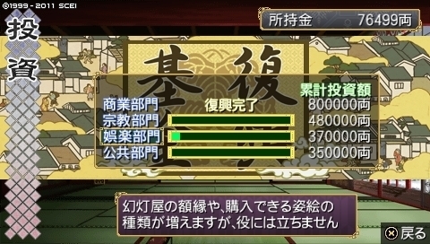 oreshika_0117.jpeg