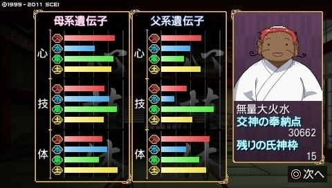 oreshika_0119.jpeg