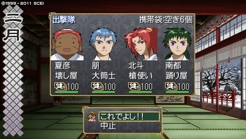 oreshika_0119.jpeg