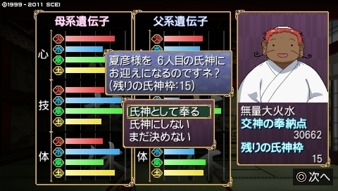 oreshika_0122.jpeg