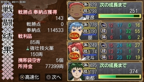 oreshika_0127.jpeg