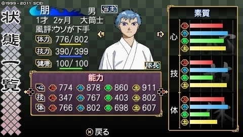 oreshika_0128.jpeg