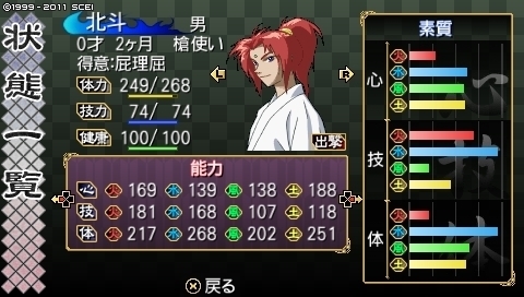 oreshika_0129_1.jpeg
