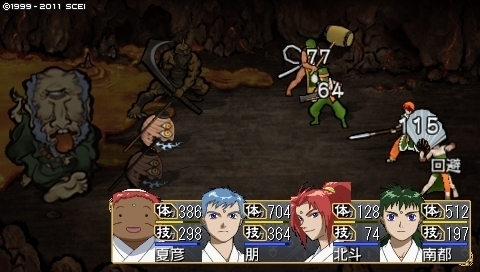 oreshika_0132.jpeg