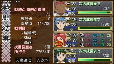 oreshika_0134.jpeg