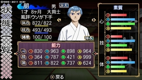 oreshika_0147.jpeg