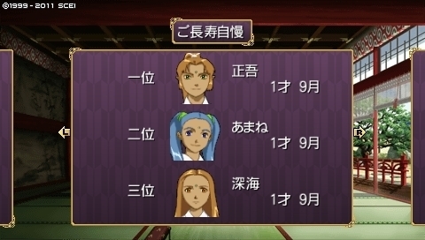 oreshika_0148.jpeg