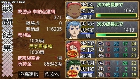 oreshika_0148.jpeg