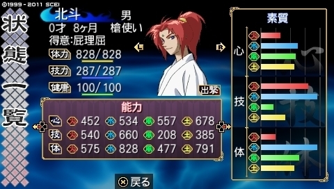 oreshika_0150.jpeg