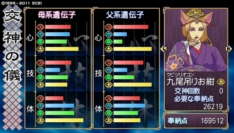 oreshika_0152.jpeg