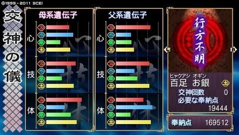 oreshika_0154.jpeg