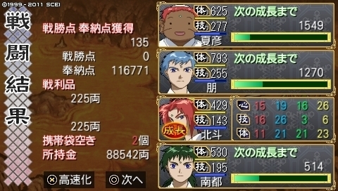 oreshika_0155.jpeg