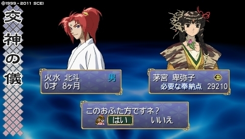oreshika_0155.jpeg