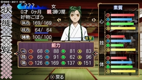 oreshika_0165.jpeg