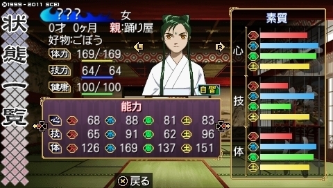 oreshika_0166.jpeg