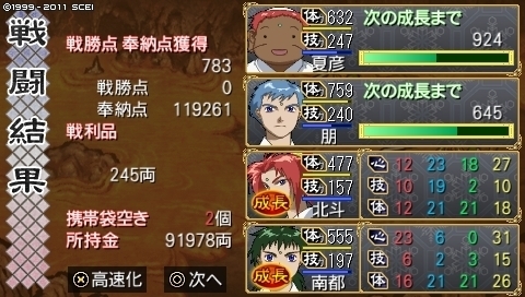 oreshika_0166.jpeg