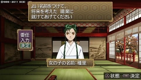 oreshika_0167.jpeg