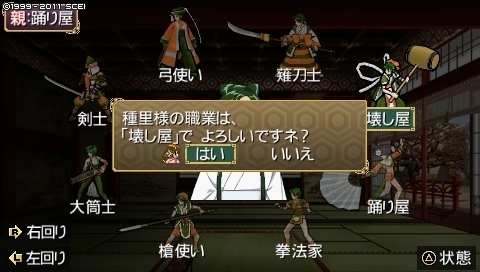 oreshika_0168.jpeg