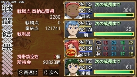 oreshika_0170.jpeg