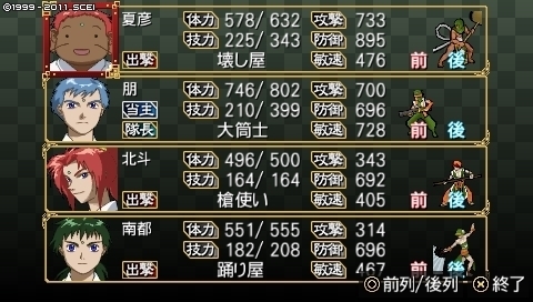 oreshika_0173.jpeg
