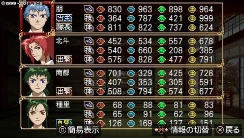 oreshika_0174.jpeg