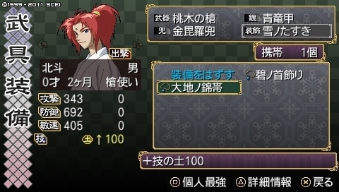 oreshika_0174_1.jpeg
