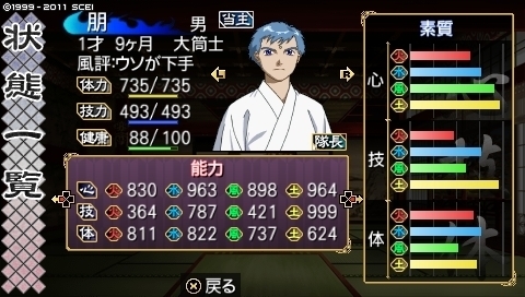 oreshika_0175.jpeg