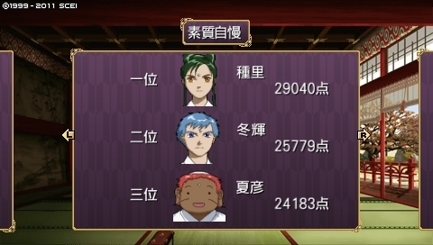 oreshika_0177_1.jpeg