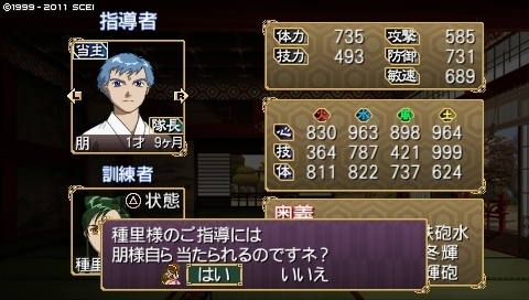 oreshika_0178.jpeg