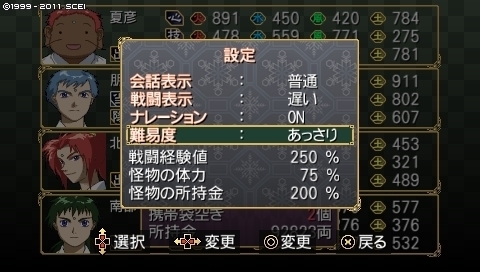 oreshika_0178.jpeg