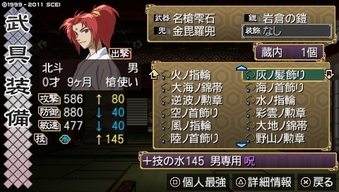 oreshika_0179.jpeg