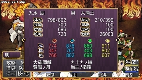 oreshika_0183.jpeg