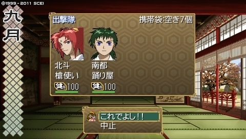 oreshika_0184.jpeg