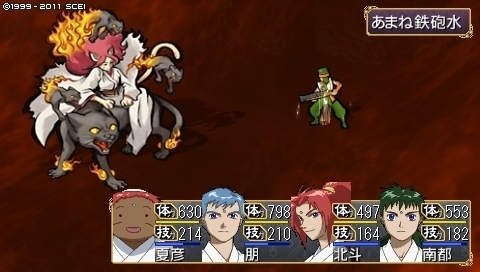 oreshika_0185.jpeg