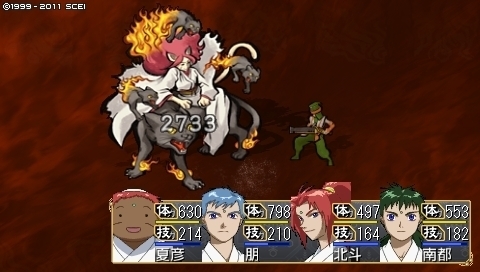 oreshika_0186.jpeg