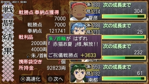 oreshika_0189.jpeg