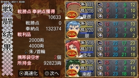 oreshika_0190.jpeg