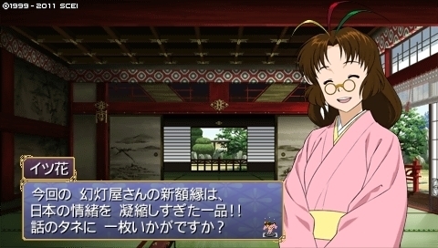 oreshika_0190.jpeg