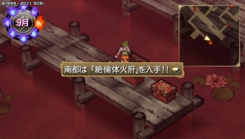 oreshika_0191.jpeg