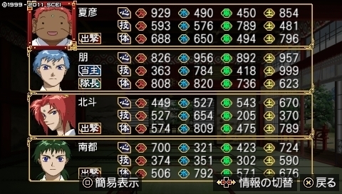 oreshika_0194.jpeg