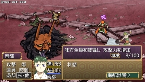 oreshika_0194.jpeg