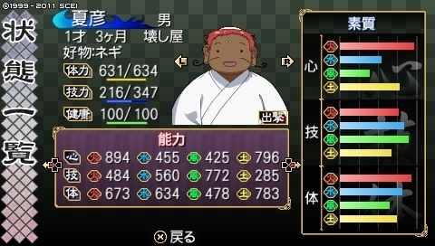 oreshika_0195.jpeg