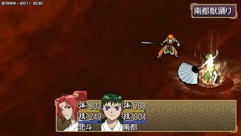 oreshika_0195.jpeg