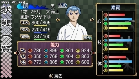 oreshika_0196_1.jpeg