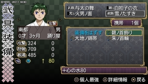 oreshika_0199.jpeg